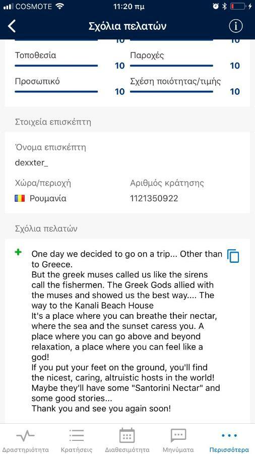 Kanali Beach House Екстериор снимка